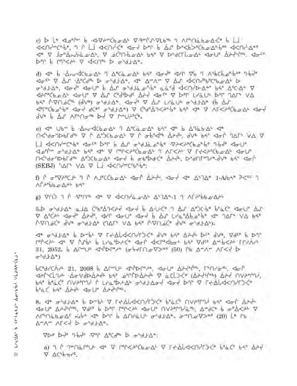14734 CNC AR 2008_4L2 CR - page 184